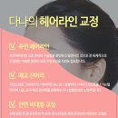 오케이라인