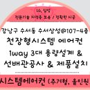 행선로18 이미지