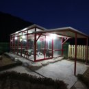 만나펜션 이미지