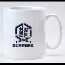 최강튼튼태권도 이미지