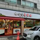 능어리흑염소 이미지