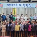 백제고등학교 이미지