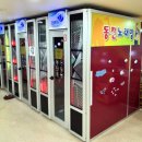 경산워터피아 | 대구찜질방추천 갓바위워터피아에서 피로풀기.