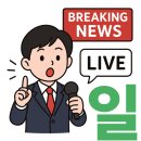 (유)한결주유소 | 기름값 하락, 7주째 이어지니 주유소 갈까 말까?