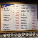 영등포역 맛집 추천 내돈내산 [로꼬로꼬 조개찜] : 조개, 전복, 키조개, 가리비, 낙지에 닭한마리로...
