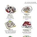 백화네부엌 이미지