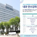 황효주내과의원 이미지