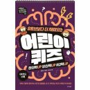 창의력up 사고력 up 이미지