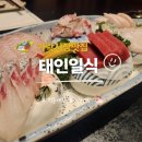 가락관광호텔 | 가락시장맛집 | 태인일식, 사시미코스요리 태인저녁정식 후기