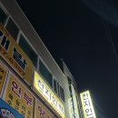 천지인력 이미지