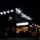 동보주유소 이미지