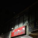 백조이용원 이미지