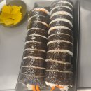 채다올김밥 후기