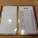 중화요리 도원 이미지