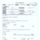 오조산로 57번길 이미지