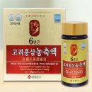 순우리홍삼