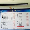 마천흑돼지 이미지