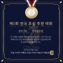초심스터디카페 파주문산점 이미지