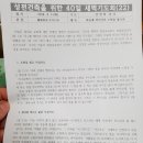 한일감리 이미지