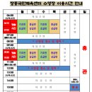 장흥국민체육센터 이미지