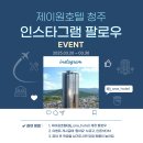 제이원이벤트 이미지