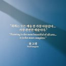 나만의 아트, 모네의 정원 | [노원] 인상파,찬란한 순간들:모네,르누아르,반 고흐 그리고 세잔 관람 후기