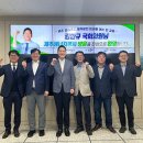 한동에너지 이미지