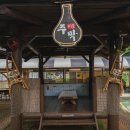 삼척미로정원 이미지