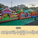 서문숯불구이
