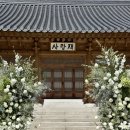 Grand hanok 이미지