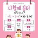 선동초등학교 이미지
