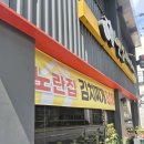 노란집 | 대명동 노란집 하우스- 제육/가성비맛집 (내돈내산)