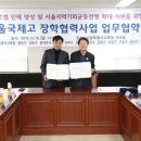 서울국제고등학교 이미지