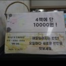시골반찬 이미지