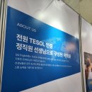 달홀약국 | 필리핀 세부 한달살기 어학연수 비용 큐큐잉글리쉬, 코엑스A홀 주차장