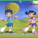 짝짝꿍