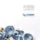 (주)이레엔텍 - 2347 | (주)이레엔텍