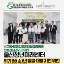 의료법인미래의료재단 이미지