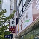 굴마을굴국밥옥계점 이미지