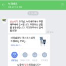 바퀴벌레약 맥스포스 셀렉트겔 230g 먹이통포함 이미지