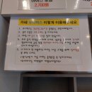 유니벅스 나래점