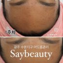 세이메디칼 이미지