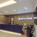 조앤조내과신경과의원 이미지