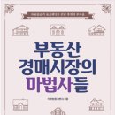 마법사약국 이미지