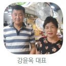 상인웰빙