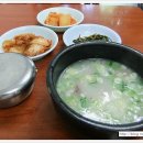 형제소머리국밥 이미지