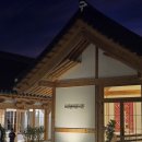 130년 전통 경주 대추밭백한의원 5대 가업의 난임 처방과 예약 꿀팁