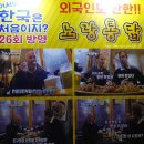 노랑통닭 대전가오점 이미지