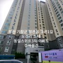 모전1길 이미지