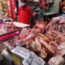 광명축산물도매센타